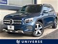 2020 Mercedes-Benz Mercedes-Benz Others
