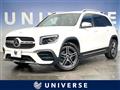 2021 Mercedes-Benz Mercedes-Benz Others