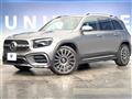 2023 Mercedes-Benz Mercedes-Benz Others
