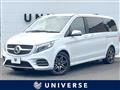 2022 Mercedes-Benz V-Class