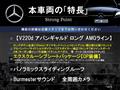 2022 Mercedes-Benz V-Class