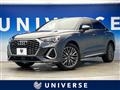 2020 Audi Audi Others