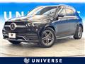 2019 Mercedes-Benz Mercedes-Benz Others