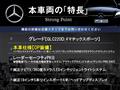 2018 Mercedes-Benz Mercedes-Benz Others