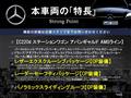 2019 Mercedes-Benz Mercedes-Benz Others