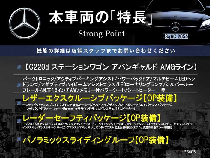 2019 Mercedes-Benz Mercedes-Benz Others