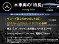 2019 Mercedes-Benz Mercedes-Benz Others