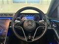 2021 Mercedes-Benz S-Class