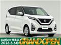 2020 Nissan DAYZ