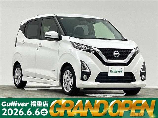 2020 Nissan DAYZ