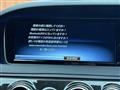2016 Mercedes-Benz S-Class
