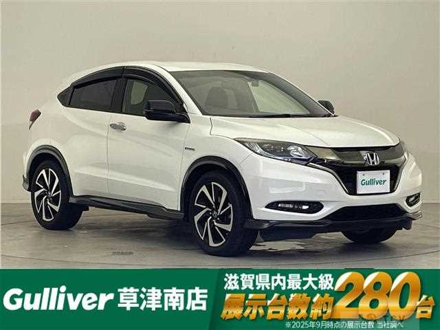 2017 Honda VEZEL