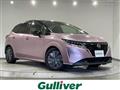 2020 Nissan Note