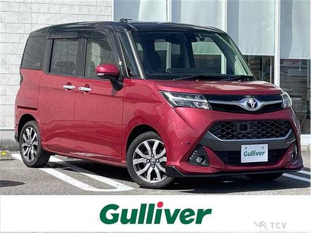 2017 Toyota Tank