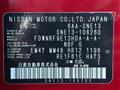 2021 Nissan Note