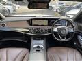 2015 Mercedes-Benz S-Class