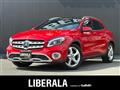 2020 Mercedes-Benz GLA-Class