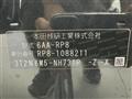 2024 Honda Step WGN