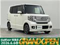 2014 Honda N BOX