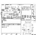 2009 Honda Stream