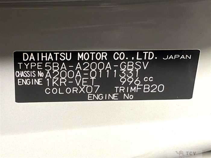 2020 Toyota Raize