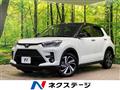 2023 Toyota Raize