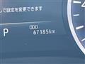 2019 Toyota Crown Hybrid