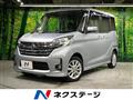 2014 Nissan DAYZ ROOX