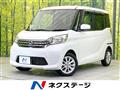 2016 Nissan DAYZ ROOX