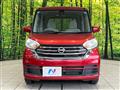 2017 Nissan DAYZ ROOX