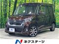 2017 Nissan DAYZ ROOX