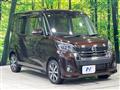 2017 Nissan DAYZ ROOX