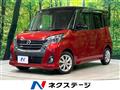 2018 Nissan DAYZ ROOX