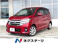 2017 Nissan DAYZ