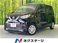 2022 Nissan DAYZ