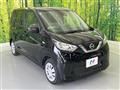 2022 Nissan DAYZ