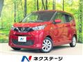 2022 Nissan DAYZ
