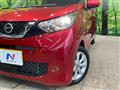 2022 Nissan DAYZ