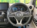 2025 Nissan DAYZ
