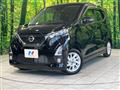 2020 Nissan DAYZ