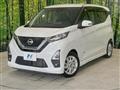 2021 Nissan DAYZ