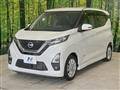 2021 Nissan DAYZ
