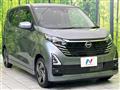 2025 Nissan DAYZ