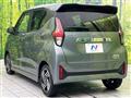 2025 Nissan DAYZ