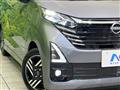2025 Nissan DAYZ
