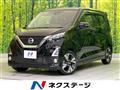 2019 Nissan DAYZ