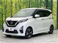 2021 Nissan DAYZ