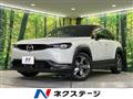 2020 Mazda Mazda Others
