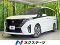 2023 Nissan Serena