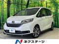 2020 Honda Freed